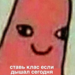 Окна На Веранде - Тектоник 2010
