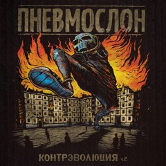 Новый плейлист - Part 1