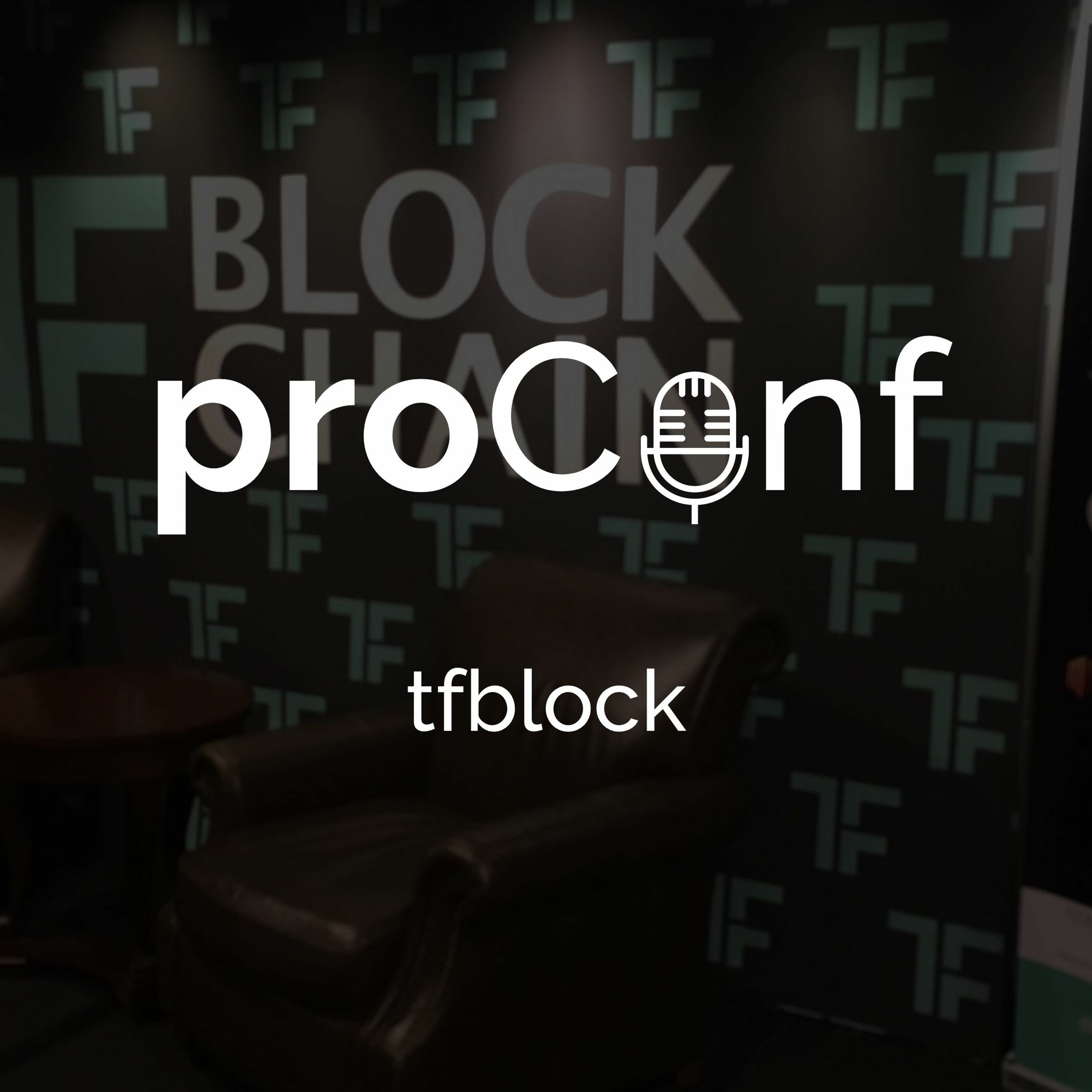#18 TF Blockchain | Разные Коины | Где Будущее Блокчейна | Как Не Прогореть На Крипте