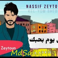 Nassif Zeytoun - Kel Yom Bhebik - (2019)  ناصيف زيتون - كل يوم بحبك