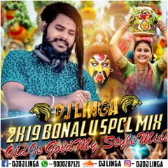 06 BANGARU MAISAMMA RAVAMO (2019 OLD IS GOLD BONALU SPL) DJ LINGA 9000287121