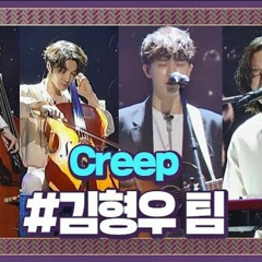 Creep - Cover (SuperBand JTBC)
