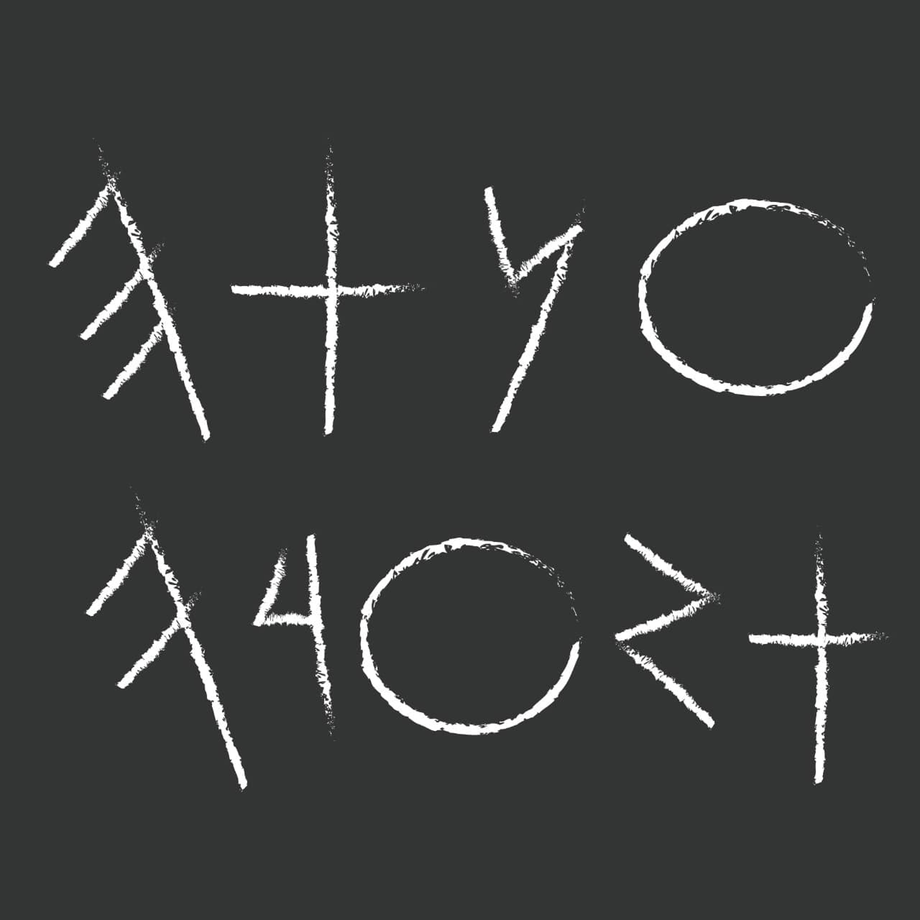 Ethno Frost Top Secret Opium Moscow 28.06.19