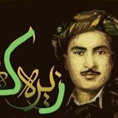 وی وی بارانه _ حسن زیرک