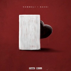 HammAli & Navai - Прятки