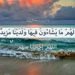 وذا النون اذ ذهب مغاضبا ......وديع اليمنى