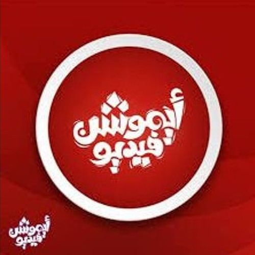 مهرجان قالك تعيش هتشوف Musiqaa Blog