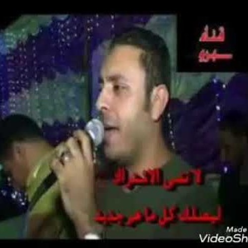 هزي بخصرك هزي الحلواني الجامد