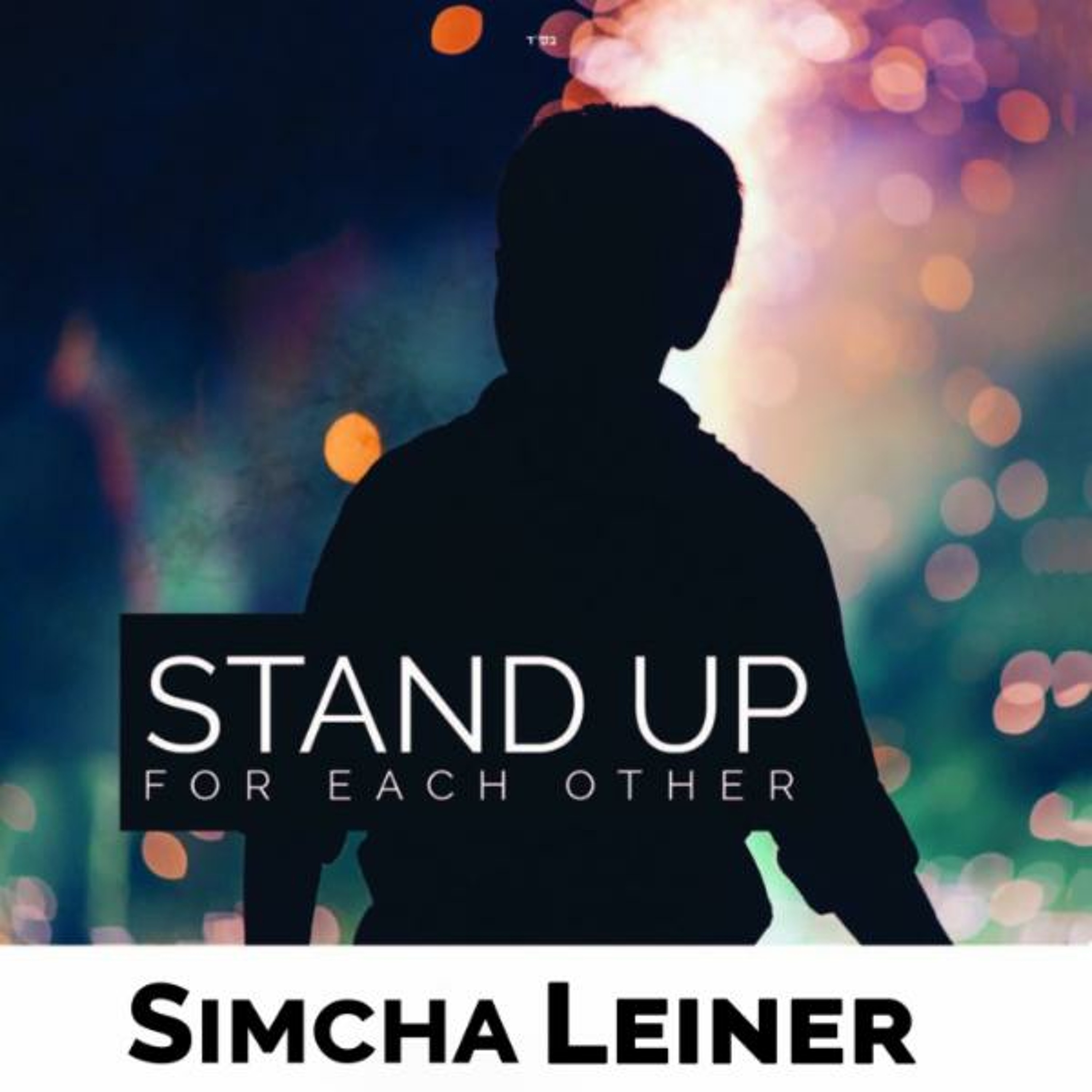 Stand Up for Each Other episode artwork