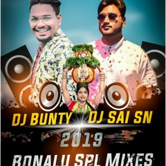 GANDIPETA GANDAMMA SONG REMIX BY DJ BUNTTY & DJ SAI SN