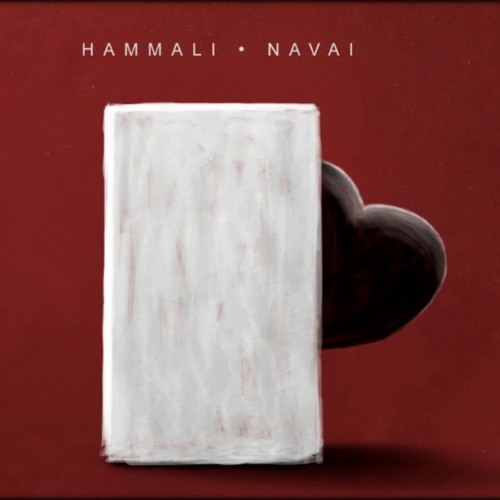 Hammali & Navai - прятки