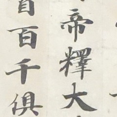 pain acceptance (instrumental demo)