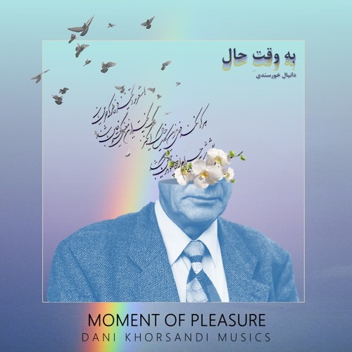 Hoshyar (Sober)