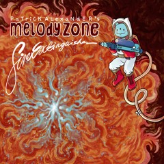 Fire Extinguisher (Pistachio)