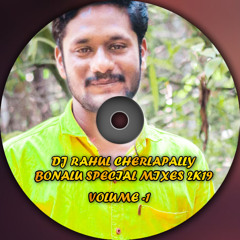 Telangana Gadda Meedha Bonala Pandhuga Telugu Dj Remix 2019 Dj Rahul Cherlapally
