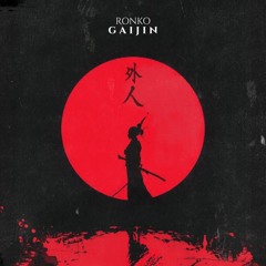 Bitch Better Gaijin (Orange X Louis Mashup)