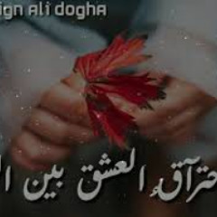 لـن اعـيش بـلا هـوآگـ !!!