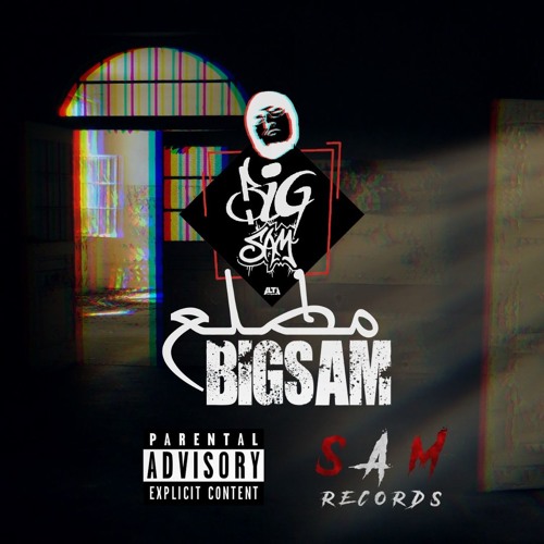 BiGSaM - مطلع | Matla'a