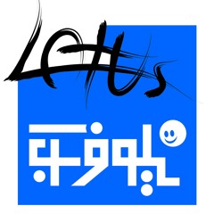 Shahin Najafi  - Poonez