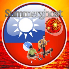 Summerghost - Paploviante