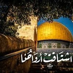 اجمل ما غنت فرقة الغرباء الفلسطينية - Copy