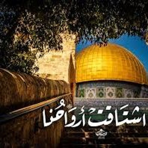 اجمل ما غنت فرقة الغرباء الفلسطينية - Copy