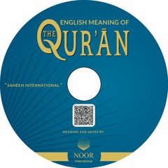 Surah AL‑FATIḤAH (Arabic + English)
