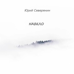 Научи Меня Быть