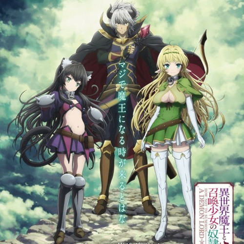 How Not To Summon A Demon Lord Opening FULLDeCIDE SUMMONARS 2+ (1)