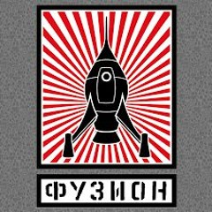 Bonfante @ Fusion Festival 2019 - Sonnendeck