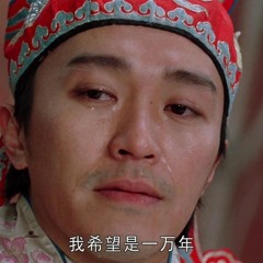 Muoi Ngan Nam