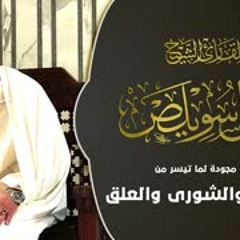 تلاوة مجودة من الإسراء والشورى والعلق الشيخ يونس اسويلص فبراير 2019