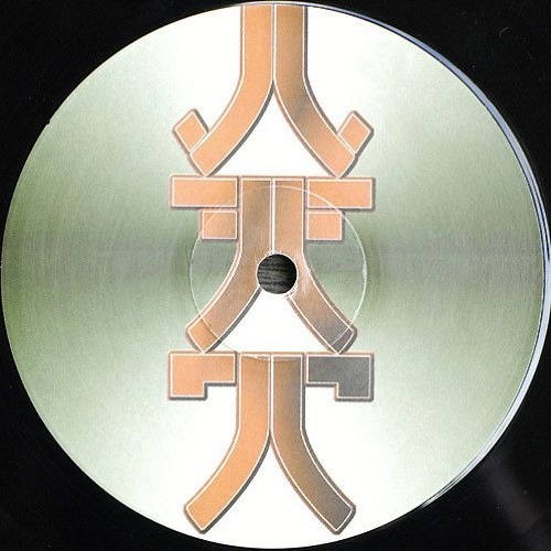Lords Of The Underworld - Fuckin' Them Beats Up (Simtec Mix)
