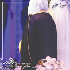 زفة | سموا عليهم - ثنائية