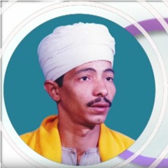 تعالى يا طبيب - جمعة الإسناوى