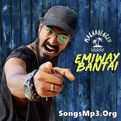 Machayenge - EMIWAY SHAMIR ZEHEN