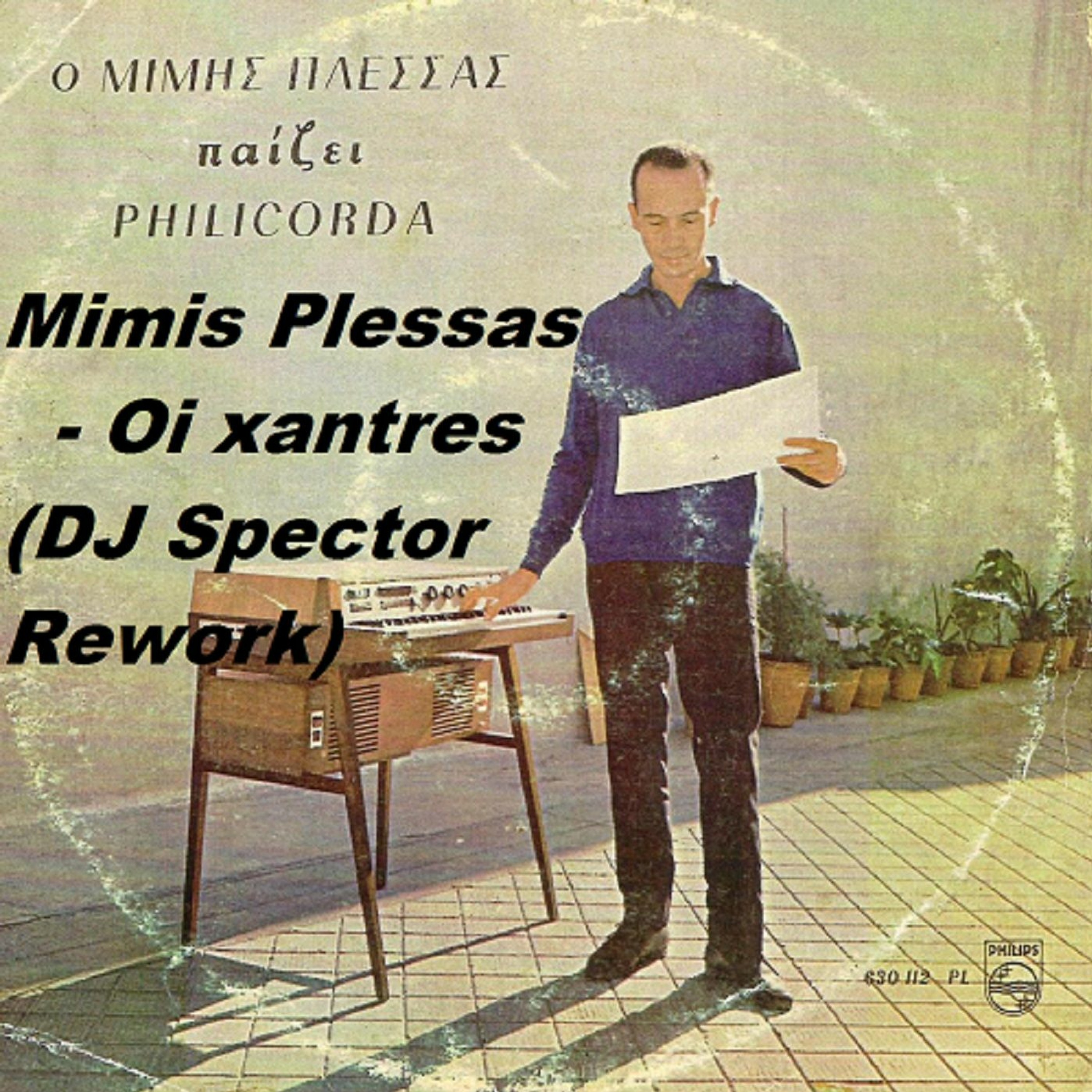 DJ Spector