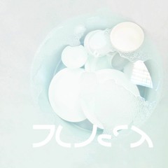 Влюблённый