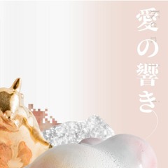 ~ 模様