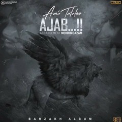 Ajab