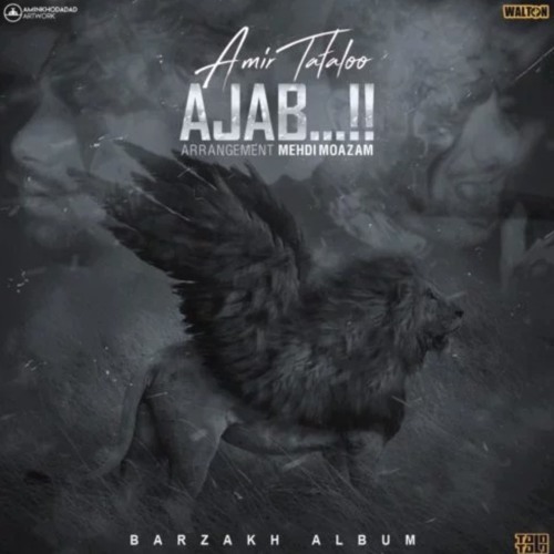 Ajab