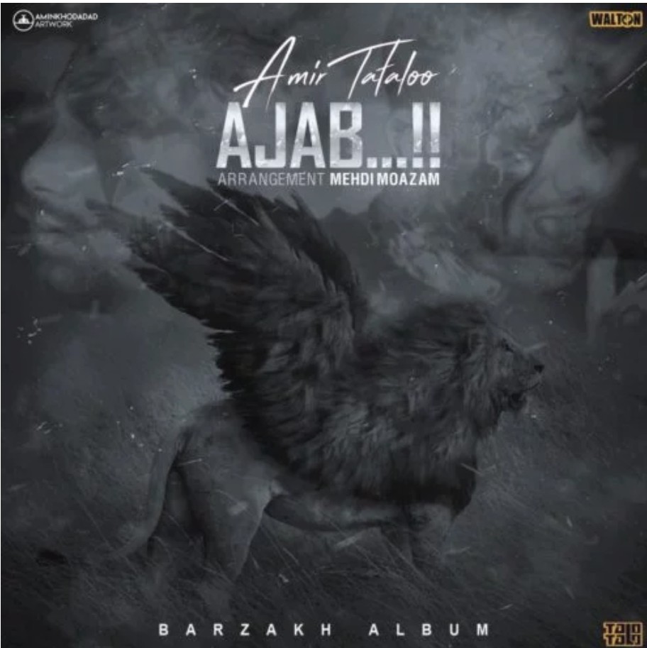 Amir Tataloo – Ajab.mp3