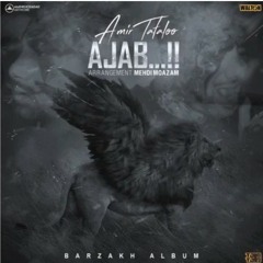 Amir Tataloo - Ajab.mp3