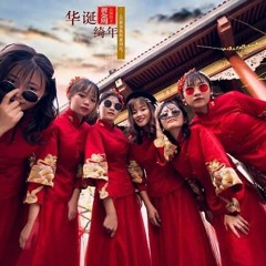 DJ NONSTOP 2019 - Xin Mời Các Anh Các Chị Nổ Tung Nào - Ngô Ngô Tuấn Mix