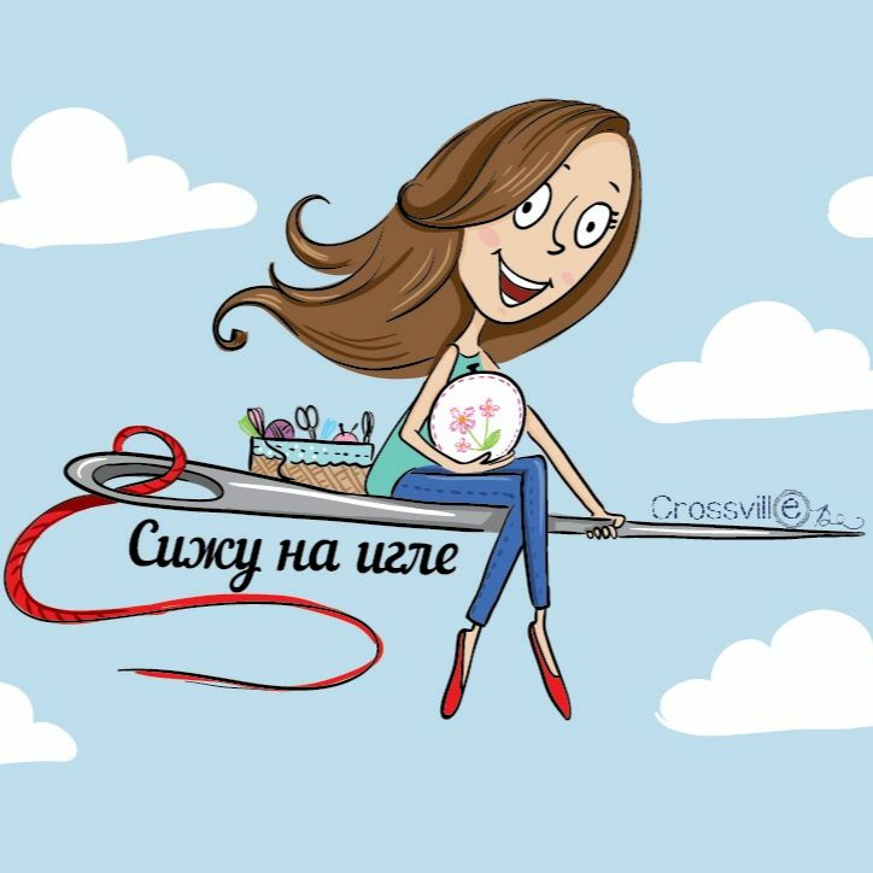 3. Спецвыпуск: Вышивальщицы и книги. От классики до Гарри Поттера