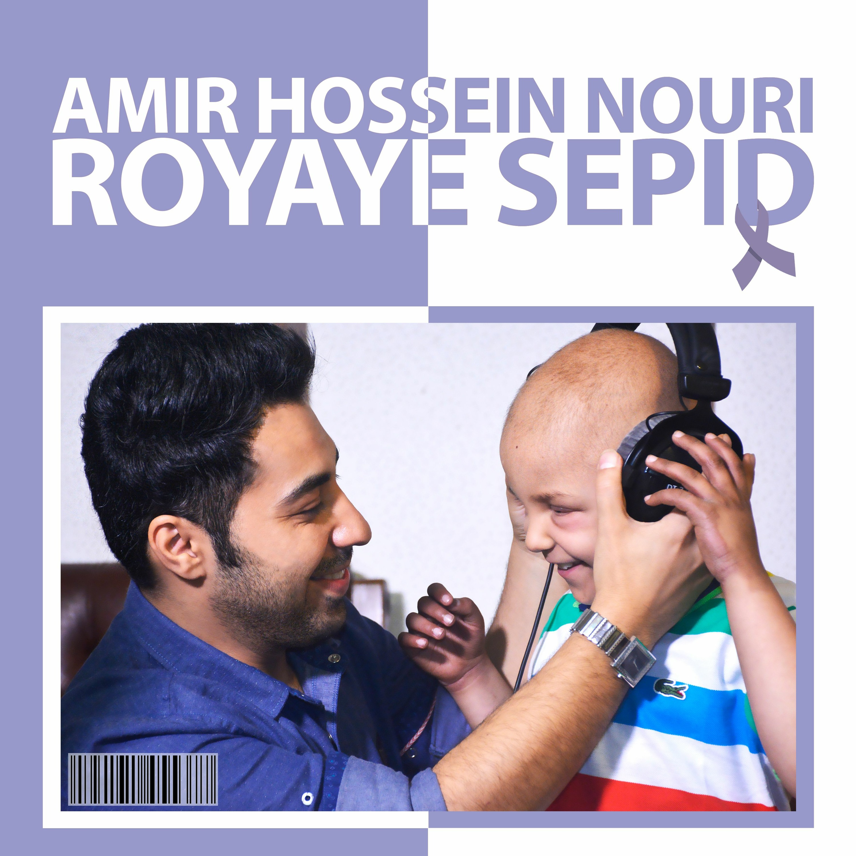 Amir Hossein Nouri