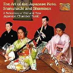 Yamato Ensemble - Ryukyu Minyo Ni Yoru Kumikyoku (琉球民謡による組曲) (Suite Based On Okinawan Folk Melodies)