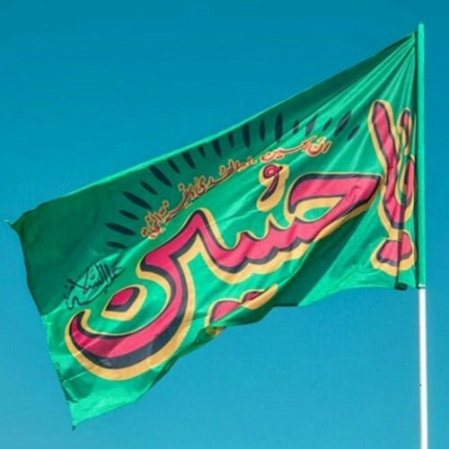 رحمت بی پایان | لحن جدّاه
