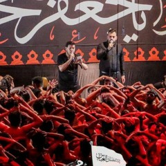 عشق فقط يك كلام-كربلائي محمد رضا ناصري