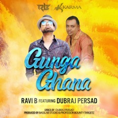 Gunga Ghana - Dj Vee Remixxx ( Teaser Version ) Unfinished